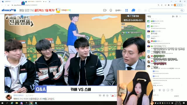 김세아 인생은 혼자다. | 아프리카Tv Vod