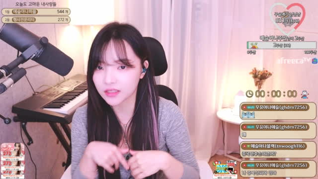 노래 여캠 노래 불러줄게요 콘치가 아프리카tv Vod 