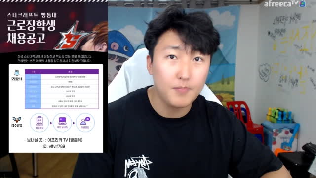 갓성은 보신대 인수하러갑니다 부천 | SOOP VOD