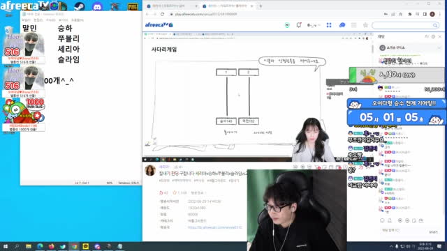 끄앙 배그 배틀그라운드 아프리카tv Vod 