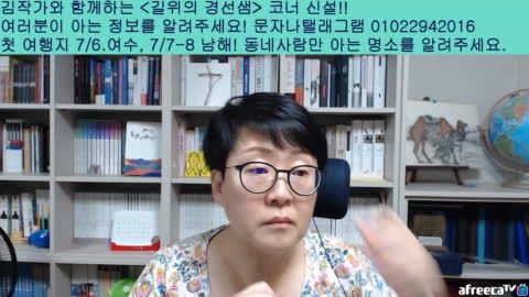 레전드경선샘 - 생>20220701(금) 코로나로 죽을 확률보다 장애인이...