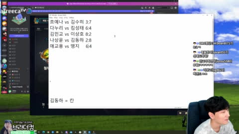김민교. - 김민교x칸 LCK 담원기아 vs DRX 레전드매치업 #LckWatchPa...
