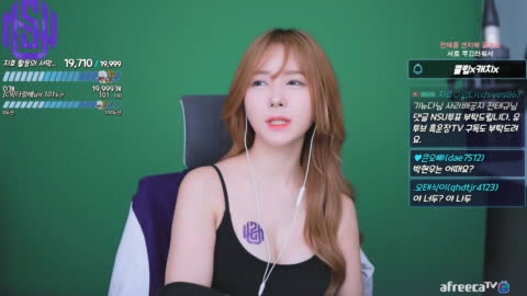 BJ지효♡ - NSU 지효 전야제 하이레그 클립x캐치x 블랙 슈우우웃