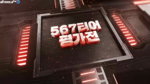 A-염보성!! - [철와대]567평가전 2승4패...이게맞냐?