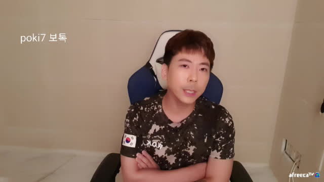 [클립]아프영정 갓성은 ㅈㄴ싫어 | 아프리카Tv Vod