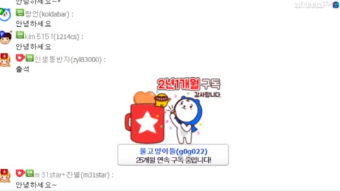 레전드경선샘 - 생&gt;20220905(월) 태풍대비 각자 잘 합시다!!기후재...