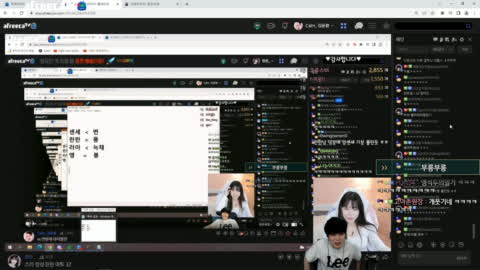 이수확 - [클립]앵두의 일기 ㅋㅋㅋㅋㅋㅋㅋ