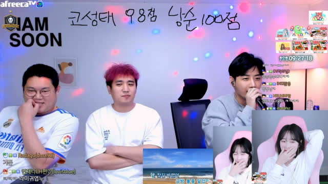 클립]라미 시점 남순 응급실 감킴남 | 아프리카Tv Vod