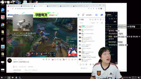 BJ이상호 - 이상호 오랜만에 롤천상계 ck 깐부 털어줄게^^