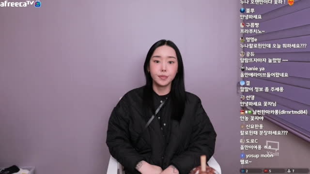 트랜스젠더 꽃자 | SOOP VOD