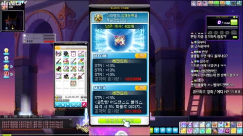 팡이요 - [생]팡이요 에테르넬["모자"] 쿨감+22성도전! "현금3000만...