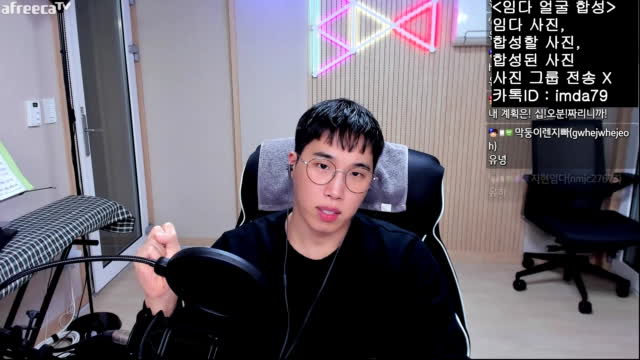 !~임다 얼굴 합성 대회~! | SOOP VOD