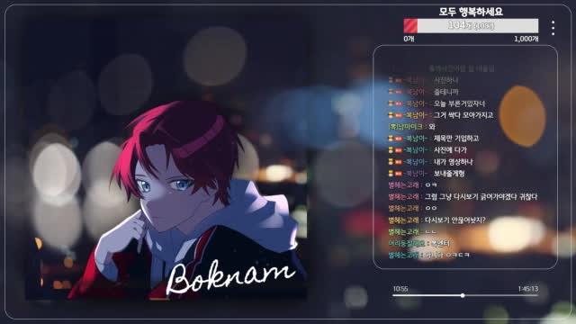 감성 MAX 레전드 | SOOP VOD