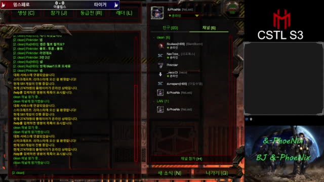 스타 앤드 피닉스 CSTL S3 1R 베라31 VS 토비있토비 | SOOP VOD