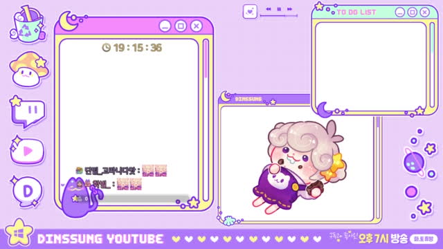 반희랑 메이플 뿌수기 [메이플 딘썽 스카니아 리부트] | 아프리카Tv Vod