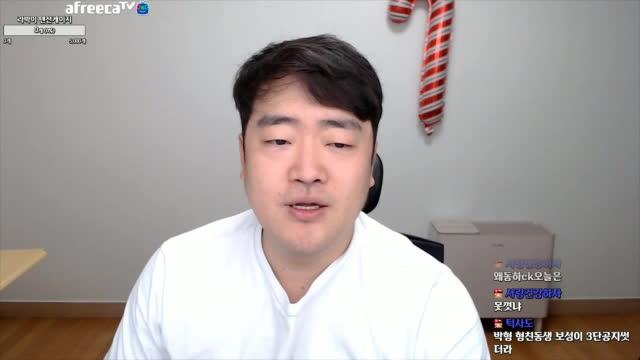 스타 박지호 라박이 .. 하아 | Afreecatv Vod
