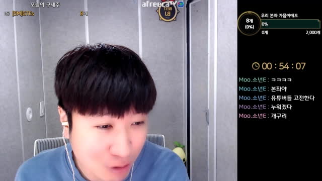 아침을 여는 로스트아크 숙제 | Afreecatv Vod