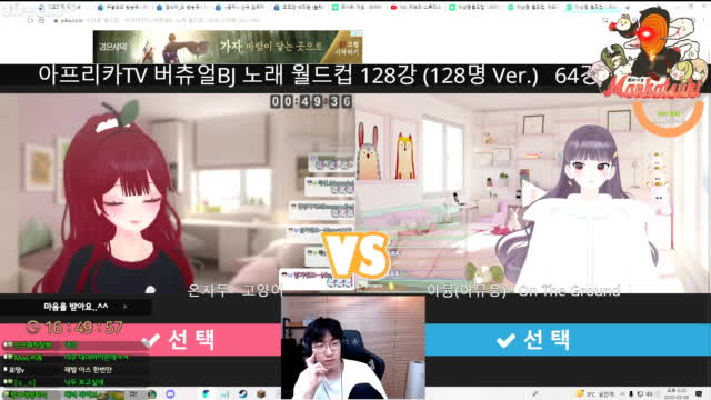 클립 강만식 버츄얼 노래 이상형 월드컵 슛 아프리카tv Vod 