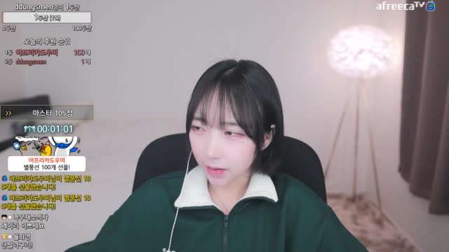 안녕하세요오 @_@ | Afreecatv Vod
