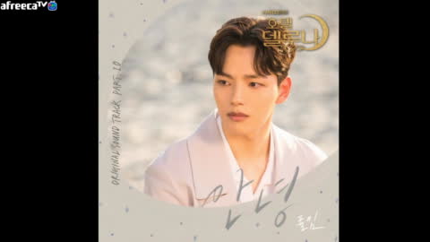 이나이신기 - 안녕 - 폴킴 (호텔 델루나 OST)