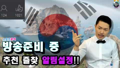 욱하는형 - [스포츠분석] 13일 총17경기 해외 축구 2경기+ 9시 NBA...