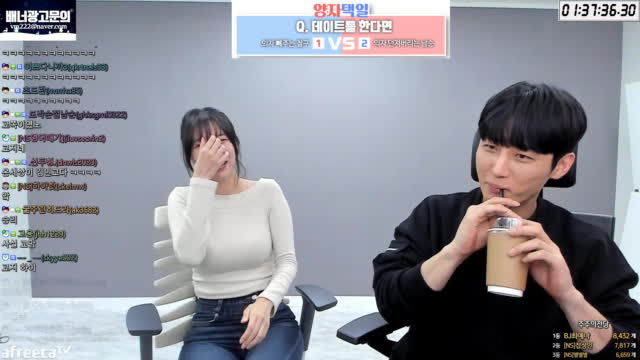 클립 이아린x남순 양자택일 데이트 아프리카tv Vod 