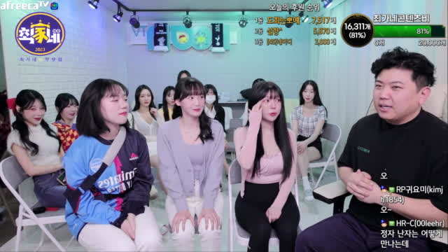 최군x유디x밍도릿x뀨알 (19금 토크 | 아프리카TV VOD