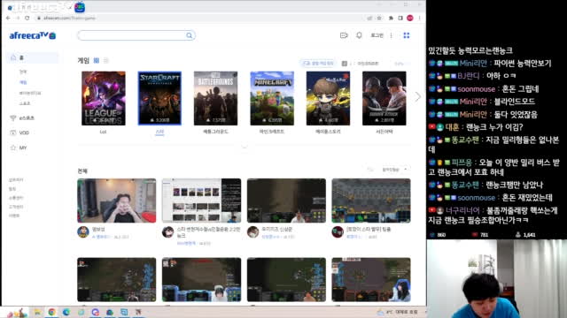 스타 변현제 | Afreecatv Vod