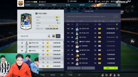 BJ이상호 - 이상호x감스트x뿌꾸x김민교 포를란 금카 도전합니다!!!!!