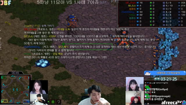 아프리카Tv 검색