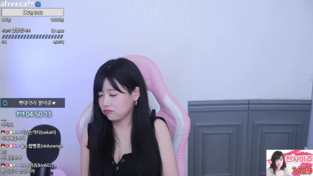 아프리카Tv 검색