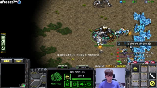 아프리카Tv 검색