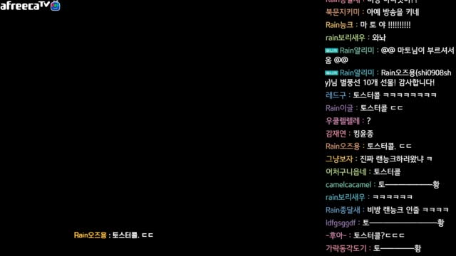 랜능크 라이트클럽내전 두 17000개빵 | Afreecatv Vod