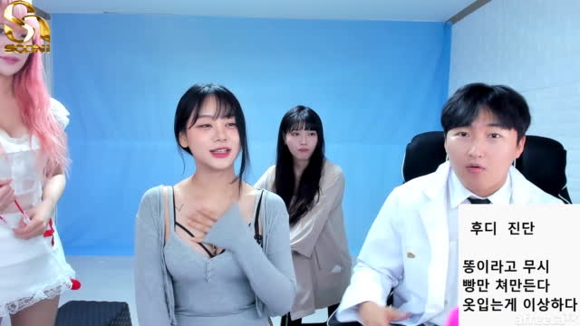 클립 소희x남순 볼뽀뽀 영상보는 퀸다미x오연하x후디x빵훈이 아프리카tv Vod 