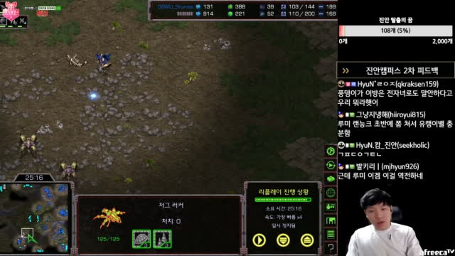 아프리카Tv 검색
