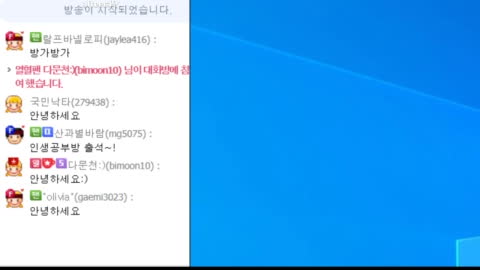 레전드경선샘 - 생>20230526 친일,친미 문제가 아니라 한국경제 미...