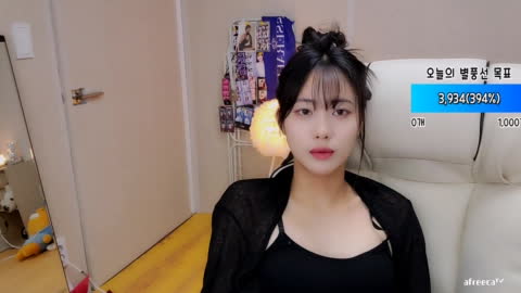 Bj수빙 'S Blog | Afreecatv
