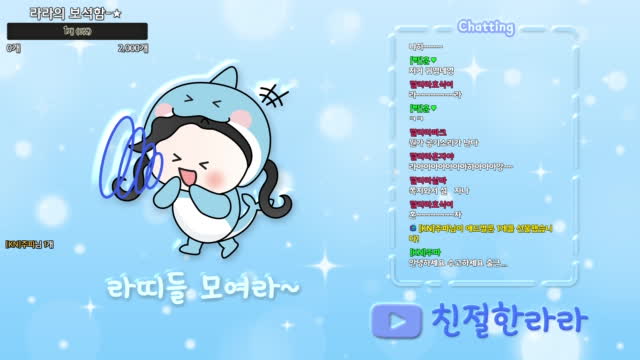 아프리카Tv 검색