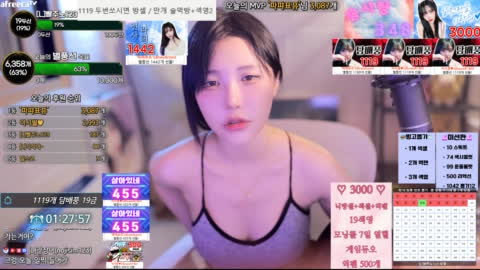 L]박라희 'S Blog | Afreecatv