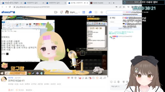 [도파민] 프육대 고토팀 막냉이 킹냥이
