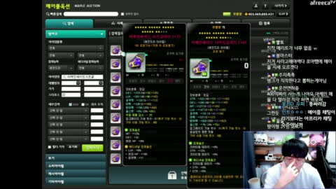 뜨뜨뜨뜨-'S All Vods | Afreecatv Blog