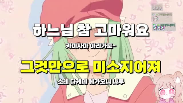 클립 연애서큘레이션 아프리카tv Vod 