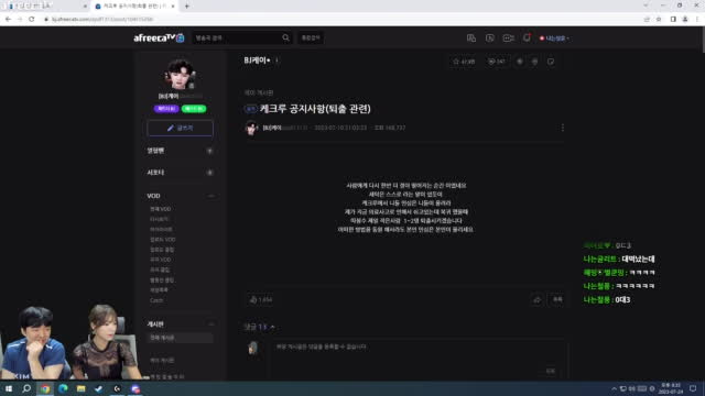 상윤x혜밍 업수 5000 넘을시 니들이 원하는거 | SOOP VOD
