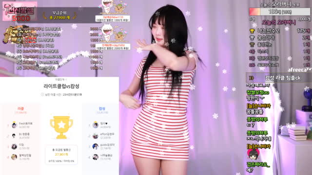 클립 검색💥나무늘봉순💥 성인식 아프리카tv Vod 