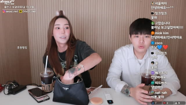 트랜스젠더 꽃자 | SOOP VOD