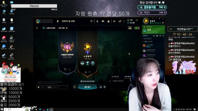 골4 원딜 플레미션 버스태워줄사람~ 미션환영♥맞즐 | 아프리카Tv Vod