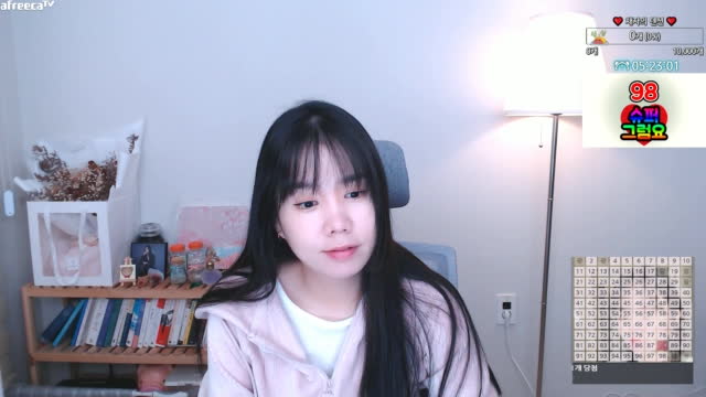 오늘은 센치하다 | 아프리카Tv Vod