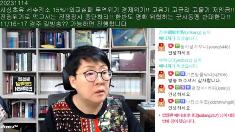레전드경선샘 - 생>20231114 공매도금지 실제로는 불가능? 주식하...