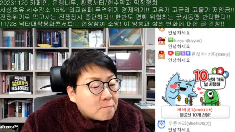 레전드경선샘 - 생&gt;20231120 카페인, 은행나무, 황룡사터/현수막과...