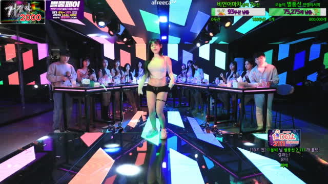 [클립]유디 - 이쿠욧 & 최애의 아이 & 아헤가오 & 오빠 달려 붕붕 | SOOP VOD